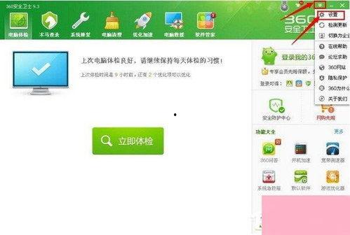 热点爆料小知识大全最新,小知识大全最新动态解析