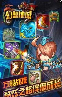 地在城手游最新爆料,根据地手游全新爆料，战火重燃，英雄集结！