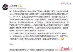 娱乐圈最新爆料动态图,图解明星幕后真相大揭秘！