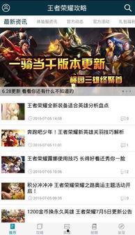 最新版本所有内容大爆料,全方位内容大爆料