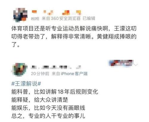 热搜搞笑爆料视频大全最新,笑料百出！热搜搞笑爆料视频大盘点